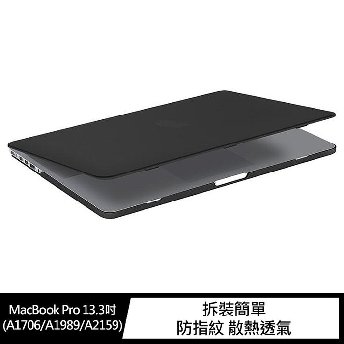 SHEZI MacBook Pro 13.3吋(A1706/A1989/A2159) 保護殼【APP下單4%點數回饋】