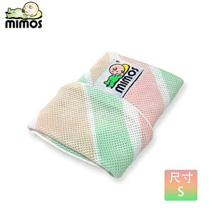 Mimos 3D超透氣自然頭型嬰兒枕S【枕套-棒棒糖】(0-10個月適用)★愛兒麗婦幼用品★