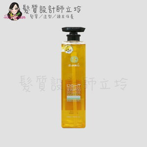 立坽『洗髮精』E-saki 3.0 ICS修護調理潔髮露1000ml HH07