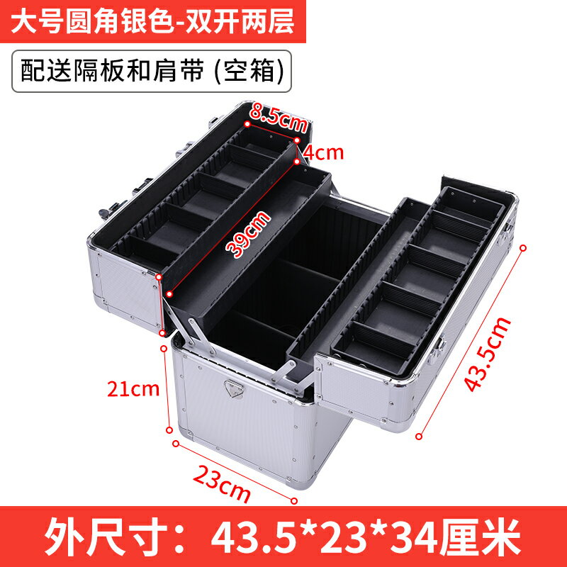 {公司貨 保固一年}多層裝藥物收納盒醫護醫療收納藥品大容量救援應急出診箱帶鎖金屬 0