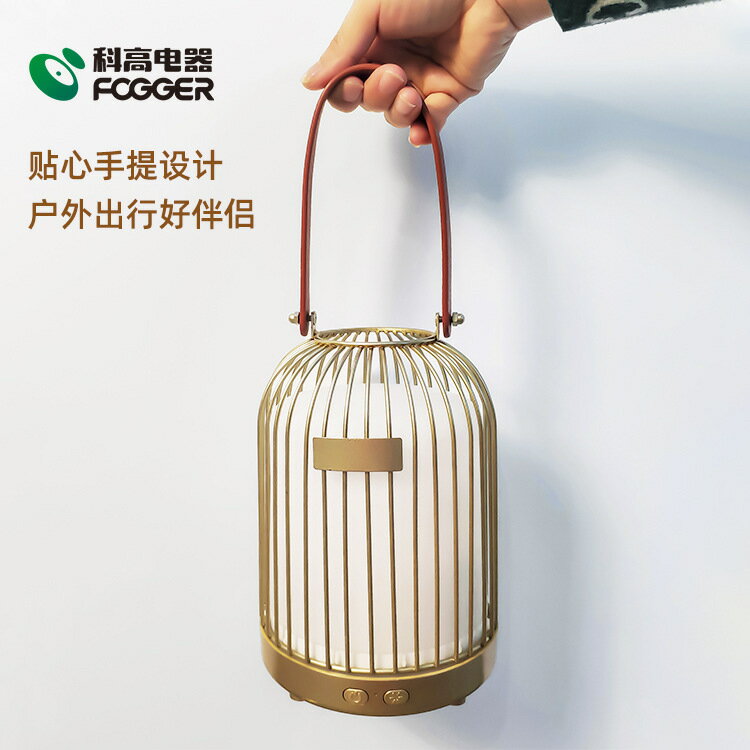 廠家定製家用臥室香薰機戶外創意鐵藝裝飾超聲波精油擴香器 pc6181