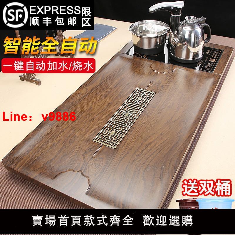 【臺灣公司 可開發票】全自動茶盤家用燒水壺一體小型實木泡茶臺功夫茶具套裝簡約大茶海