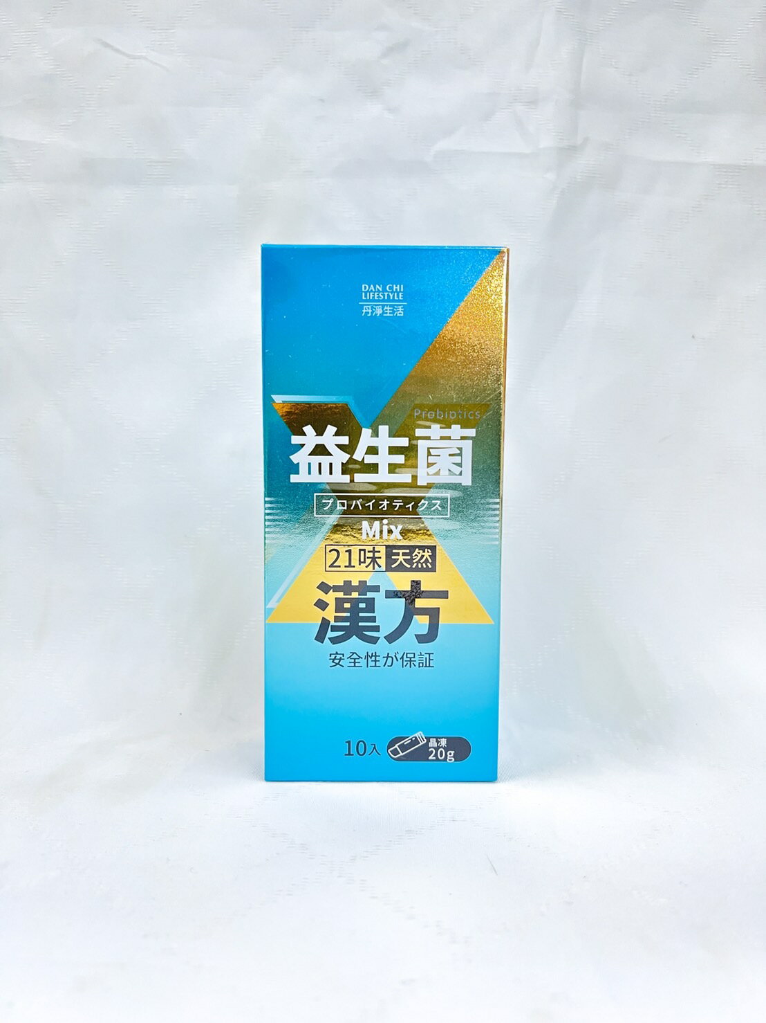 【誠意中西藥局】丹淨生活 芽孢益生菌晶凍 10入盒