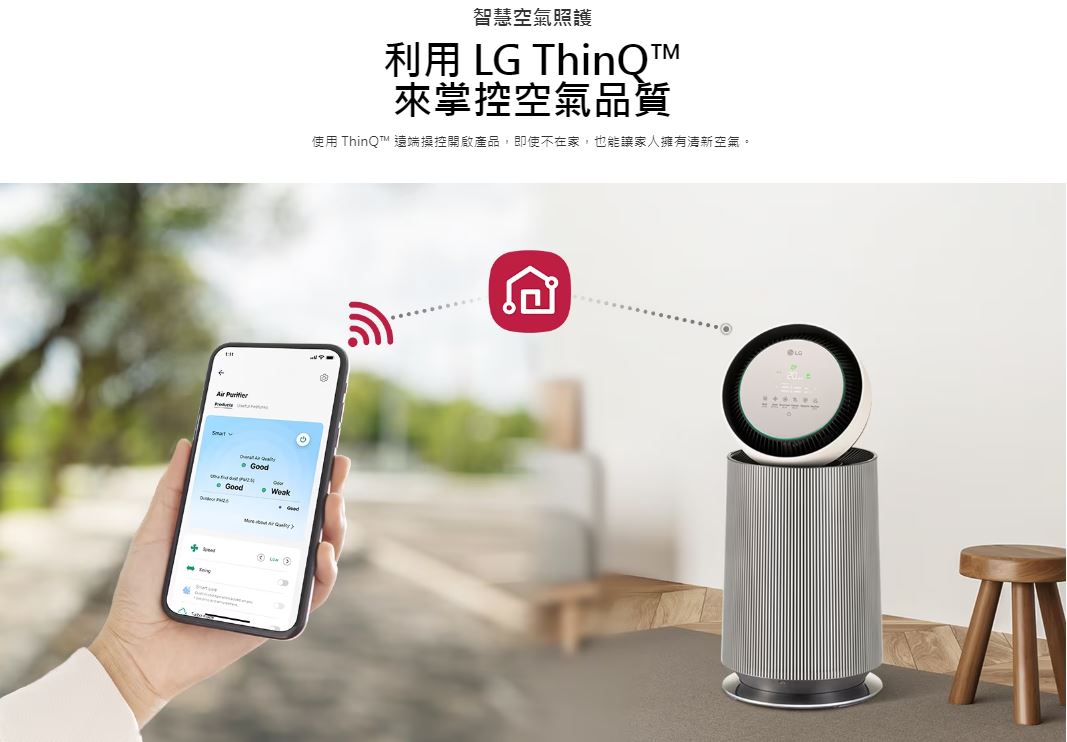 【LG/樂金】AS651DBY0 PuriCare™ 360°空氣清淨機 - 寵物功能增加版二代/建議適用19坪(單層) 8