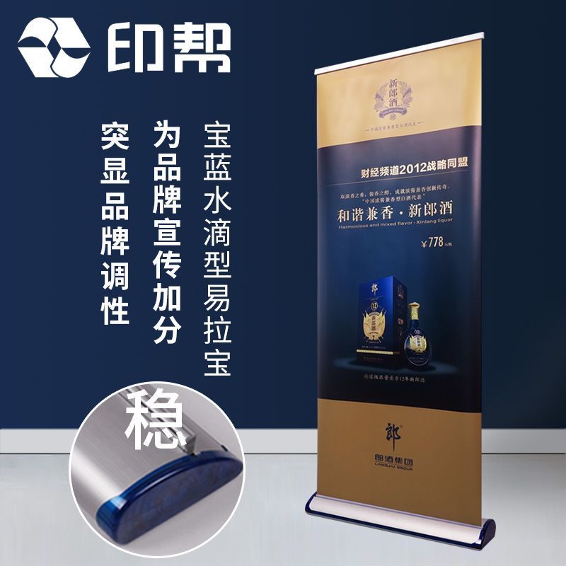 【公司貨 開立發票】廣告牌 海報架 展示架 指示牌 kt板展架 立式落地式廣告牌 水滴型易拉寶展架招聘海報架便攜鋁合金展示架防風80x200廣告架