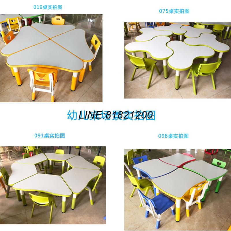 幼稚園用品 幼稚園器材 月亮桌兒童培訓學習桌可拼繪畫餐桌玩具可升降實木桌 快速出貨