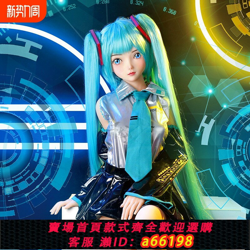 【臺灣公司 可開發票】小音全身實體矽膠娃娃動漫二次元成人情趣手辦可插入小型玩偶