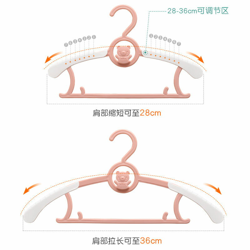 伸縮兒童衣架多功能嬰兒成人衣掛新生兒衣撐寶寶晾衣架小孩衣架子