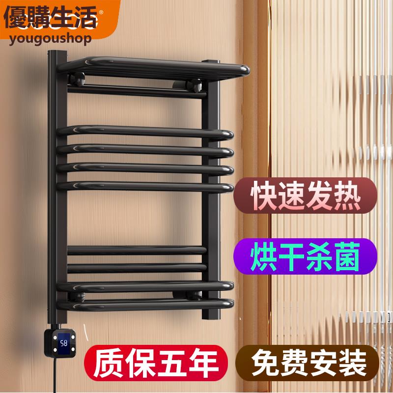 優購生活~110v【包安裝】卡貝智慧電熱毛巾架家用衛生間碳纖維加熱浴室烘乾架子電熱毛巾架不鏽鋼恆溫烘幹架掛架收納架浴室置物架毛巾桿掛衣桿