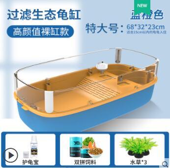 【新店鉅惠】2022新款 烏龜缸專用生態缸客廳家用小型別墅屋大型房子巴西龜飼養箱 5