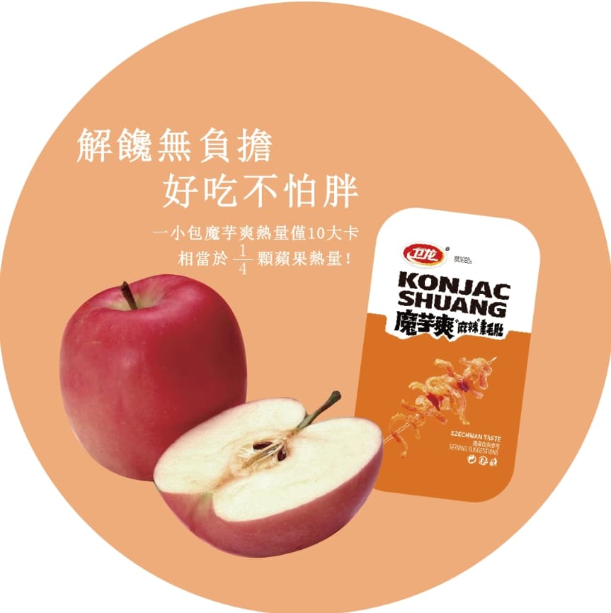 魔芋爽麻辣素毛肚-6入50g/袋 3