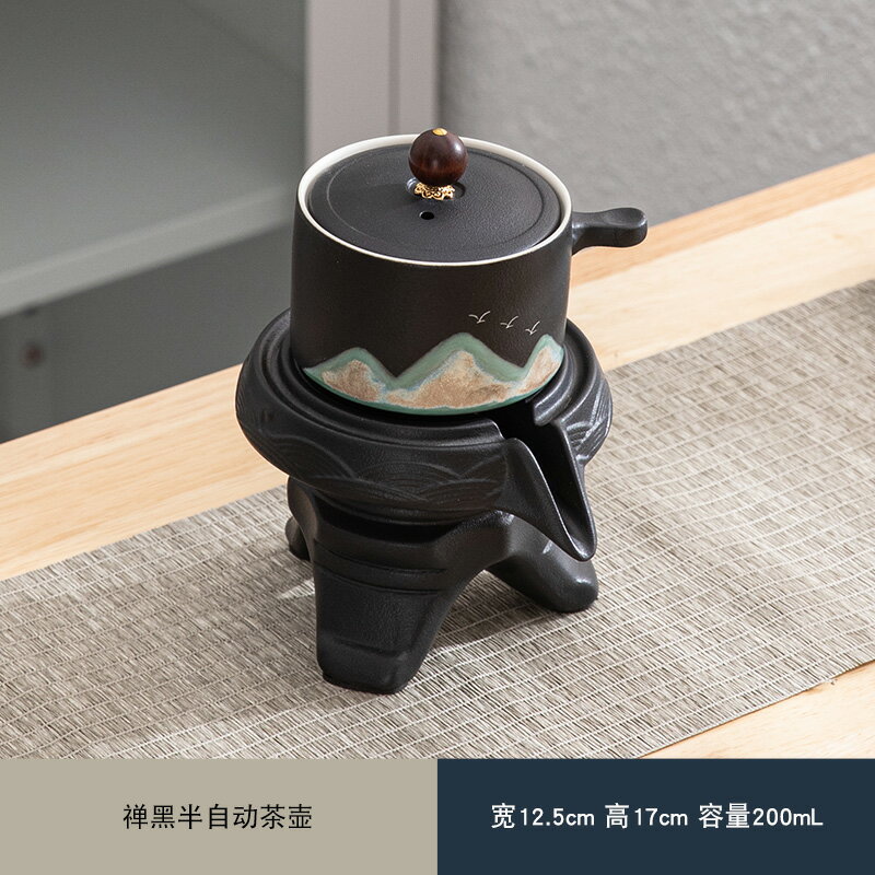 自動泡茶杯 泡茶杯 自動茶壺功夫茶具套裝家用國風輕【CM25169】