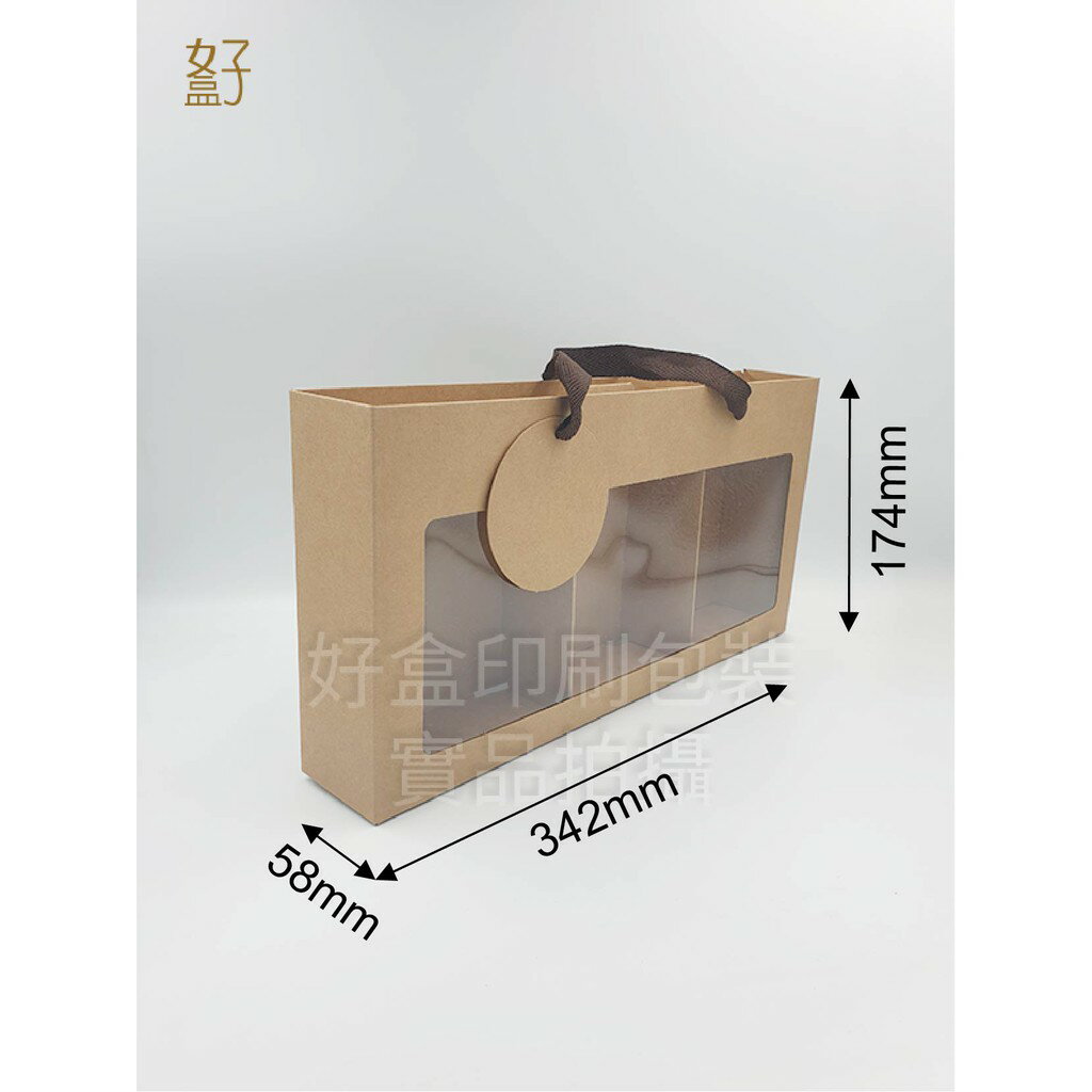 牛皮紙盒/34.2x17.4x5.8公分/禮盒/貼窗提盒/濾掛式咖啡盒/型號D-25012/◤ 好盒 ◢