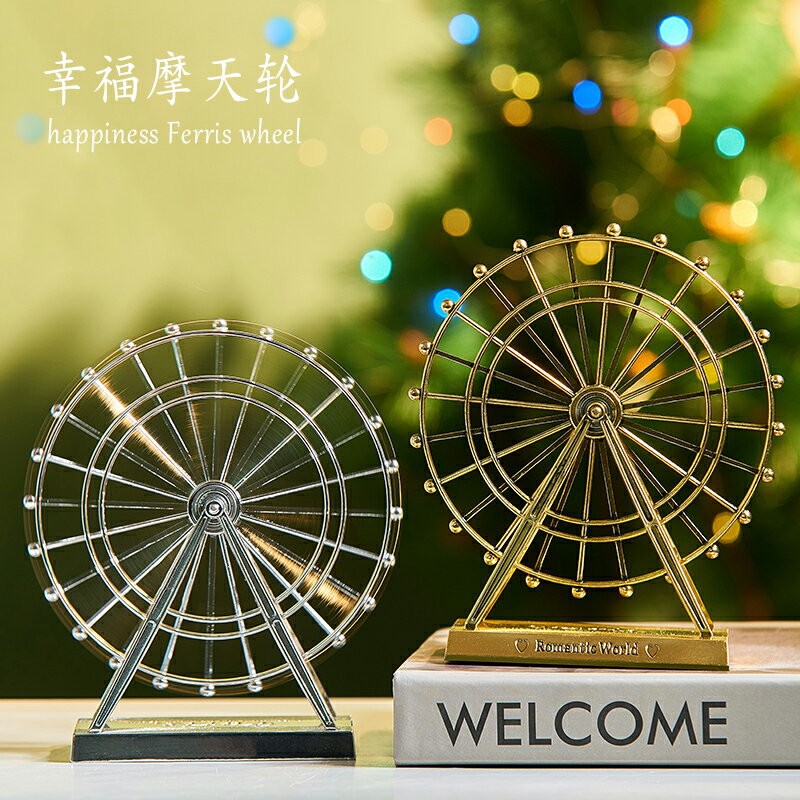 北歐風創意家居飾品摩天輪模型擺件旋轉玄關客廳電視櫃鐵藝小擺設
