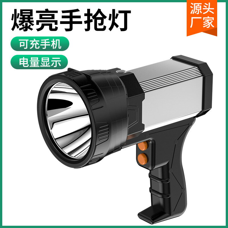 手電筒 強光手提燈戶外釣魚USB內置鋰電P50聚光探照燈手持槍型手電筒