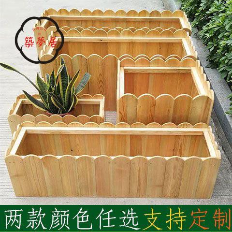 柵欄 圍欄 戶外柵欄 庭院柵欄 花園籬笆 外擺柵欄式防腐手工室外花盆ins風室內多肉塑膠花陽臺長方形花盆特惠/開立發票 工廠現貨 z215