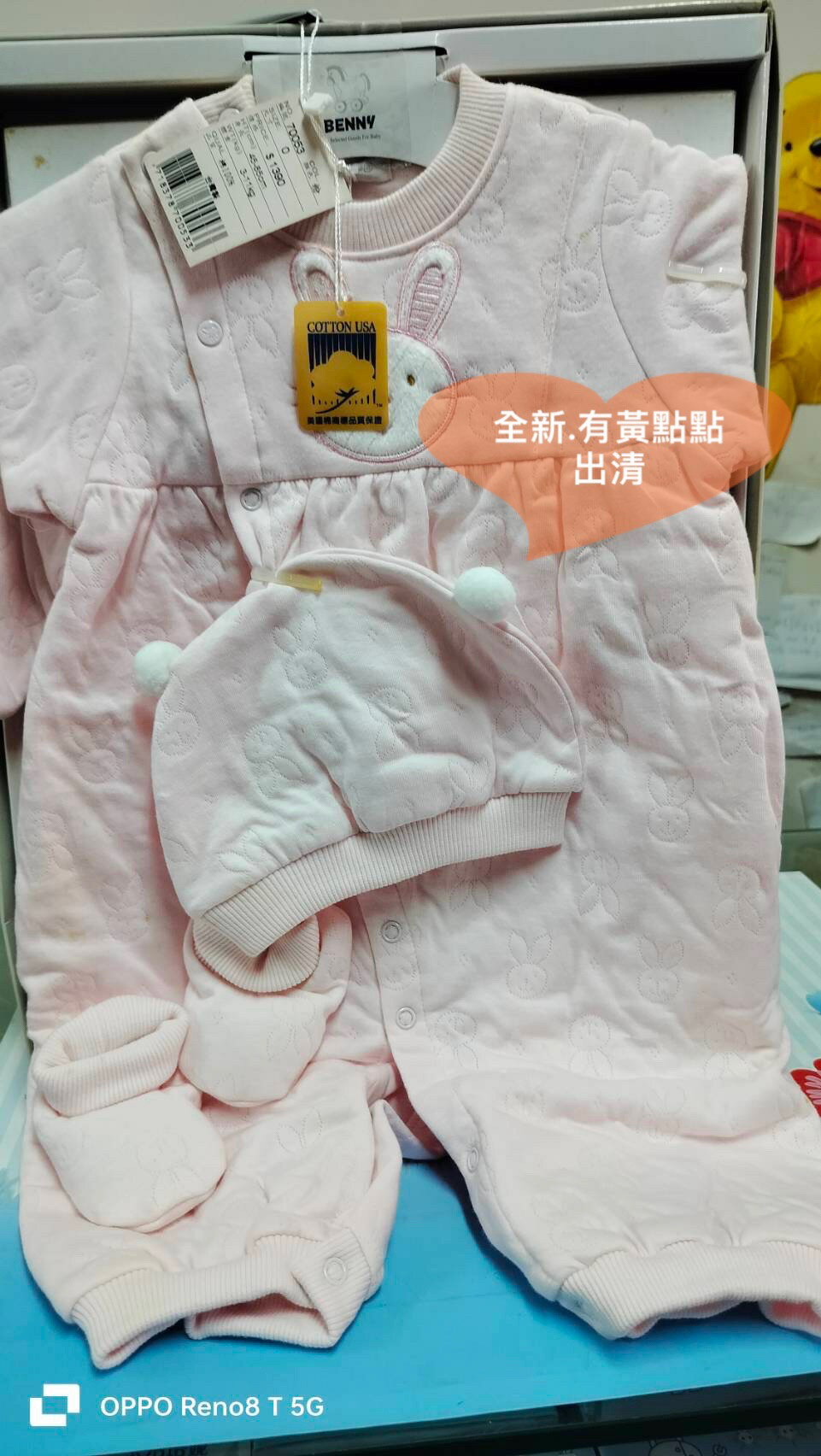 寶貝女娃裝~台灣製冬季兔裝-粉色