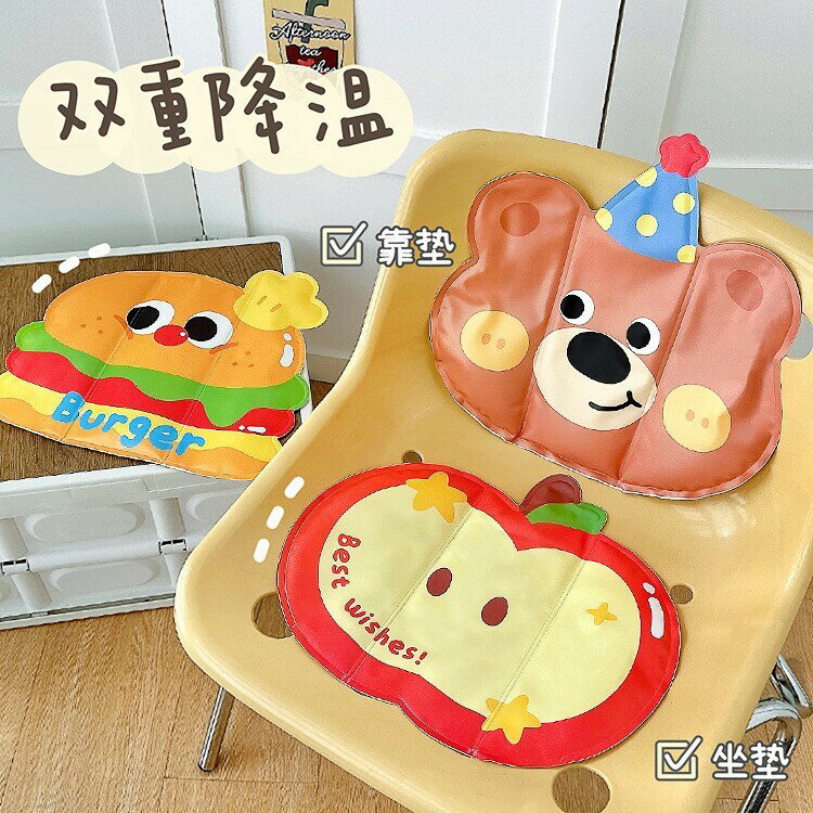 卡通夏季冰墊學生冰涼降溫散熱墊汽車坐墊免注水沙發寵物冰墊涼席【尚宜家居】