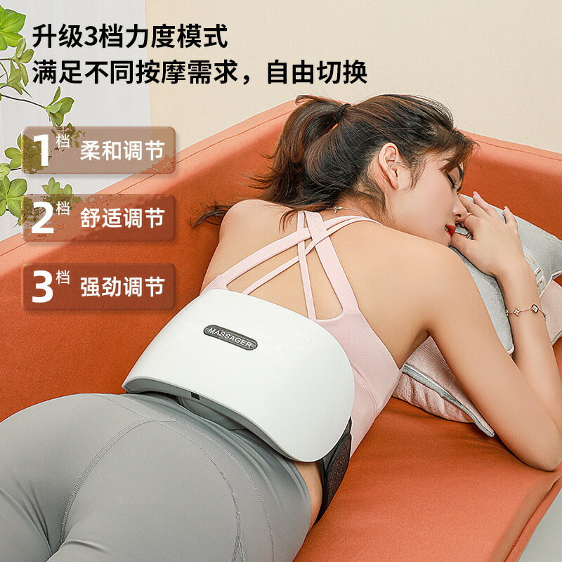 揉腹儀 腹部按摩器 加熱揉腹機 砭石揉腹儀 電動全自動砭石柔腹按摩儀 電動熱敷 腹部按摩 加熱揉腹滾刮按摩儀 1