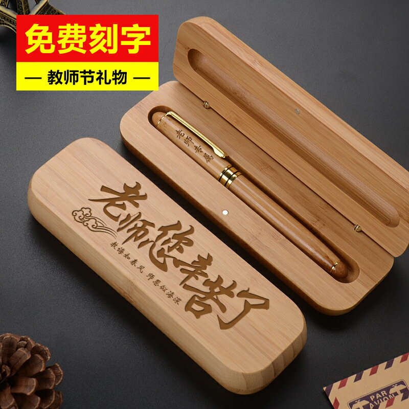 鋼筆六一兒童節學生老師專用小學生14兒童10初中生12歲生日禮品創意15畢業禮物送禮實用五年級高檔定製刻字61