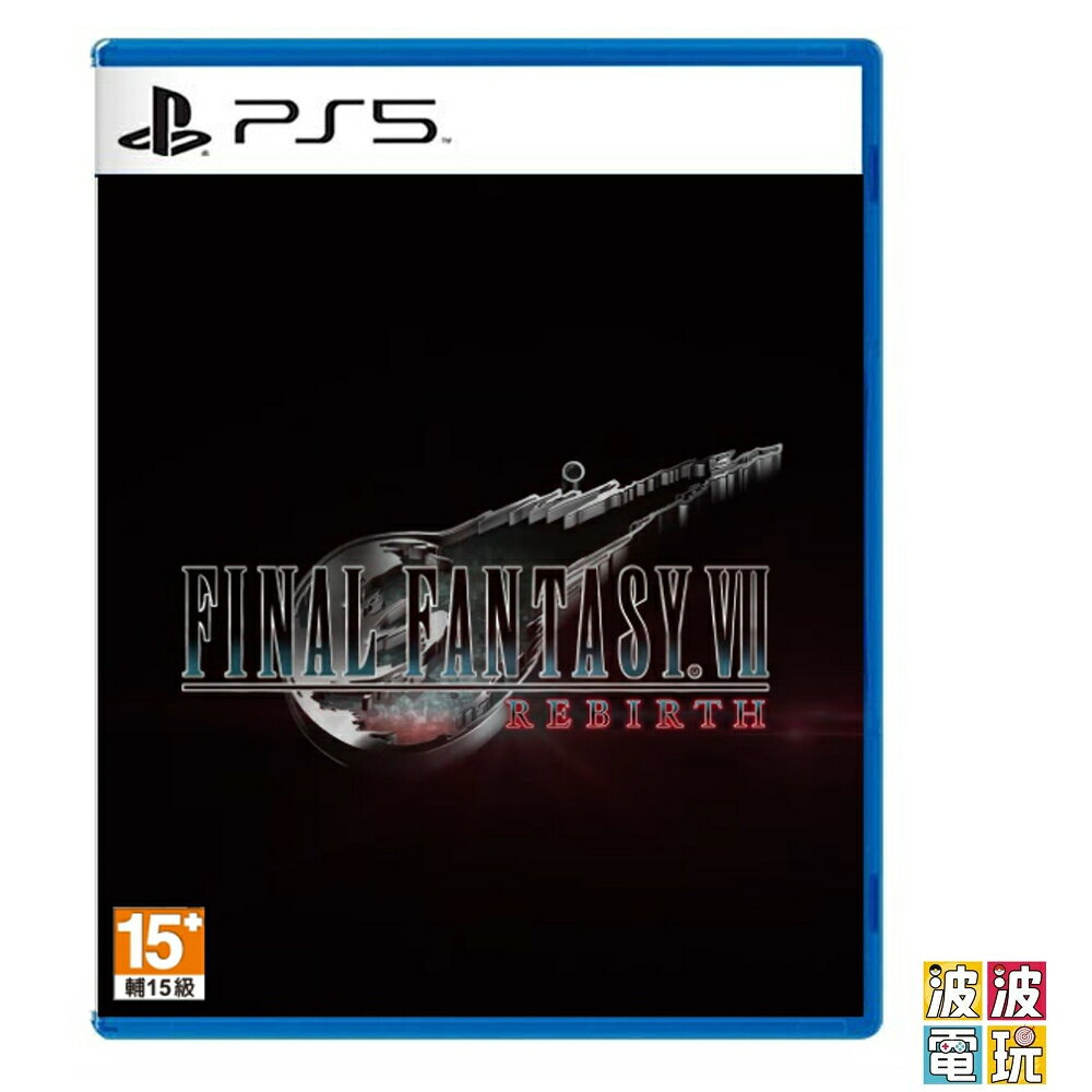 PS5《Final Fantasy VII 重生》 中文版 2/29發售【波波電玩】