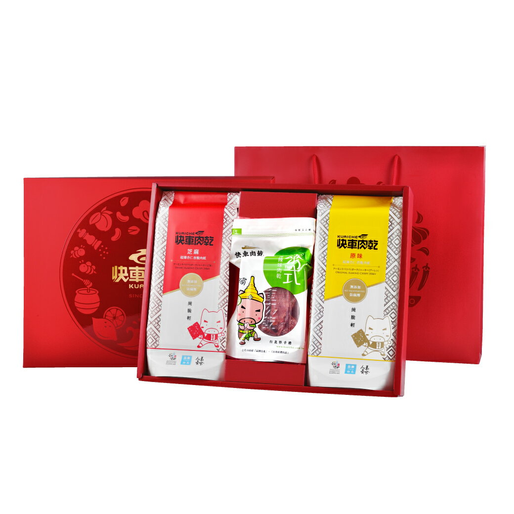 經典大禮盒3包入