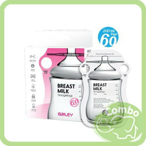 韓國BAILEY 指孔型感溫母乳袋 母乳儲存袋 200ml(60入)