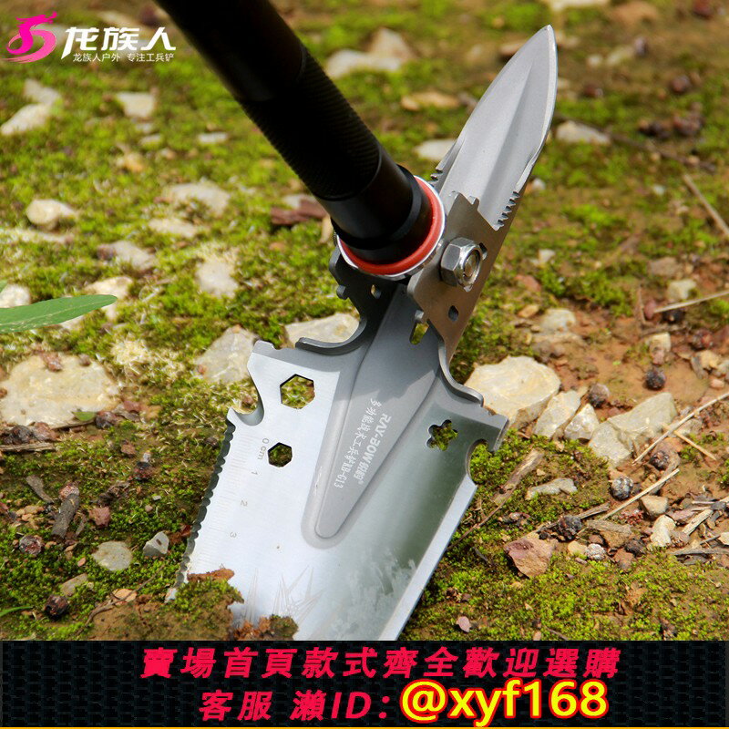 {保固一年 可打統編}銳豹工兵鏟不銹鋼鏟子多功能戶外兵工鏟折疊小鐵鍬車載釣魚洋鎬鋤