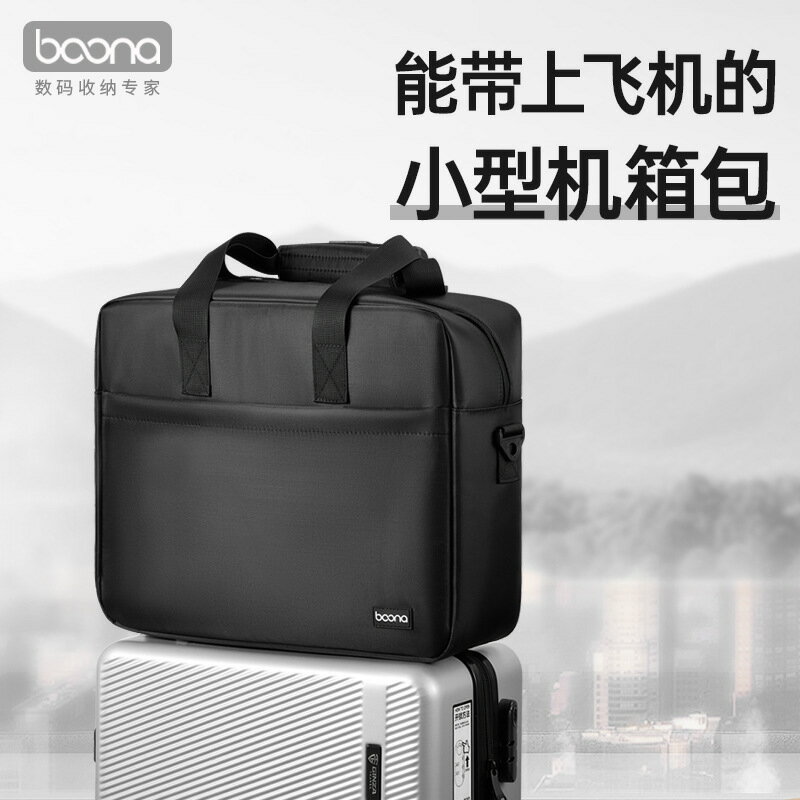 包納小型機箱包mini itx收納包matx組裝臺式機箱保護包mini機箱套