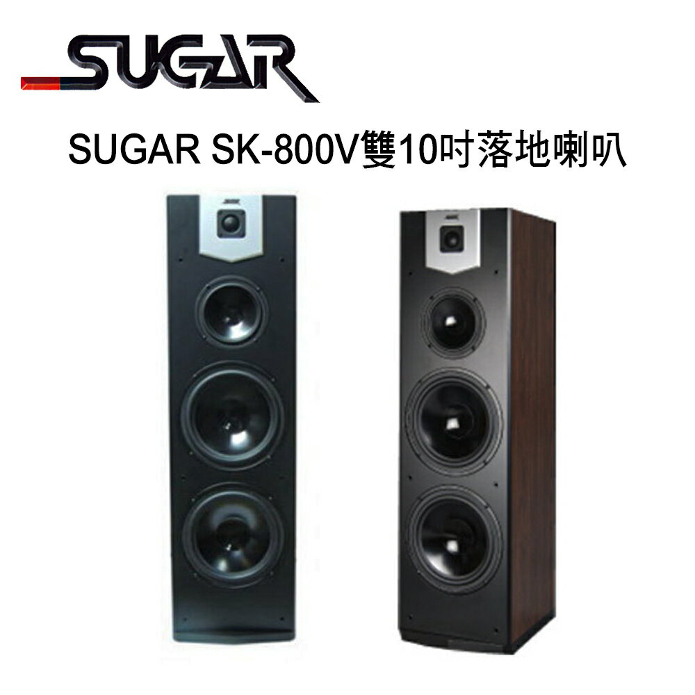 【澄名影音展場】SUGAR SK-800V雙10吋專業型卡拉OK落地喇叭 /1對2支 卡拉OK喇叭推薦