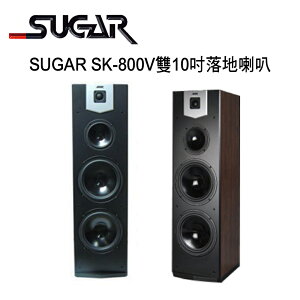 【澄名影音展場】SUGAR SK-800V雙10吋專業型卡拉OK落地喇叭 /1對2支 卡拉OK喇叭推薦
