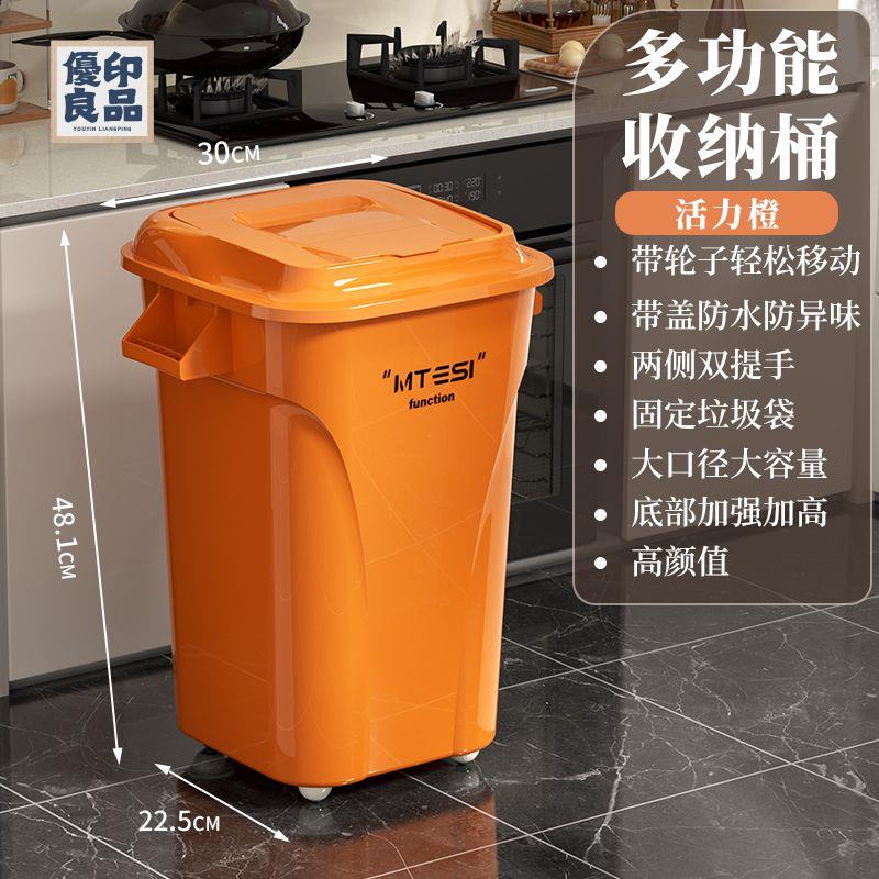 公司貨 垃圾桶 戶外垃圾桶 附發票 商用垃圾桶 廚房大容量帶蓋垃圾桶2025新款移動滑輪北歐風戶外客廳餐飲儲物桶店長優選 全館折扣 售後保障 特惠/工廠直銷 y554