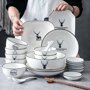 盤子家用2021新款時尚碗日式餐具陶瓷骨瓷網紅組合盤子北歐