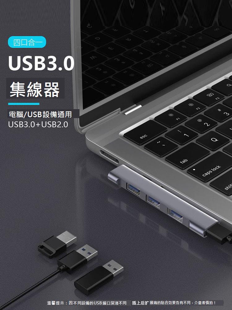 電腦usb多介面擴展器typec拓展塢3.0多口分線器無線直插筆記本集線轉換器臺式機轉接頭HUB外接u盤鼠標鍵盤usp