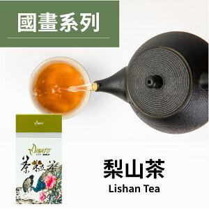 茶粒茶 國畫盒裝原片茶葉-梨山茶 120g