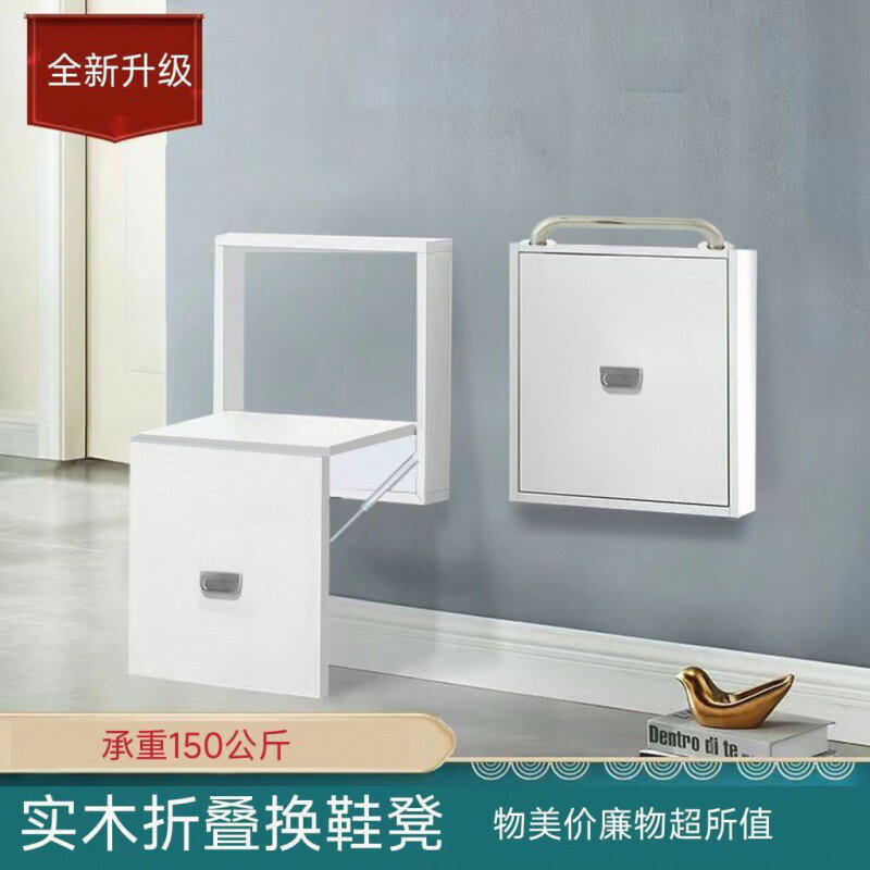 簡約落地門廳折疊換鞋凳掛墻式超薄壁掛椅門口隱形凳式隱蔽 雙11全館免運