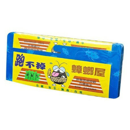 跑不掉黏蟑屋 一包5片