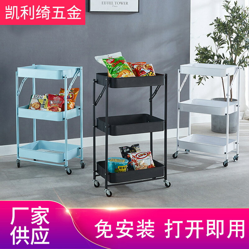 【全館8折】置物架 置物櫃 火鍋店美容美發店收納推車家用衛浴廚房小推車多層金屬折疊置物架
