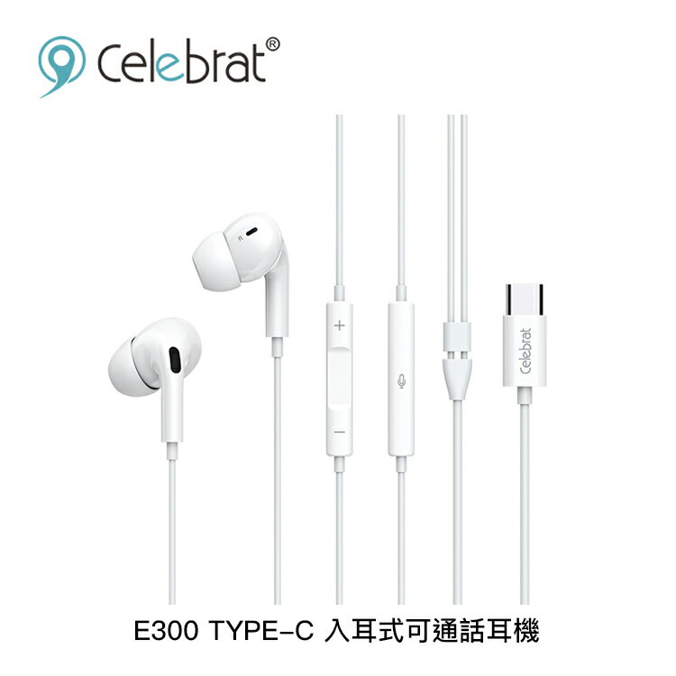 【94號鋪】Celebrat E300 TYPE-C 入耳式可通話耳機
