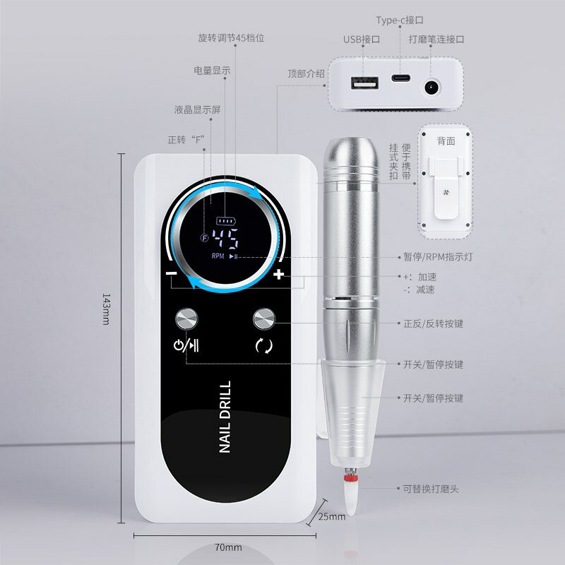 美甲打磨機美甲店專用卸甲小型蓄電便攜式電動專業Z修甲磨甲器