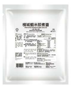 福華牌-檳城蝦米即煮醬(100g/包)【金福華食品】