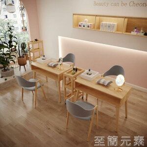 美甲桌 日式實木美甲桌椅經濟型現代簡約網紅修甲桌子單雙人組合美甲台