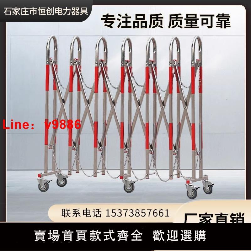 【臺灣公司 可開發票】不銹鋼伸縮圍欄可移動折疊護欄幼兒園圍擋安全施工活動隔離防護欄