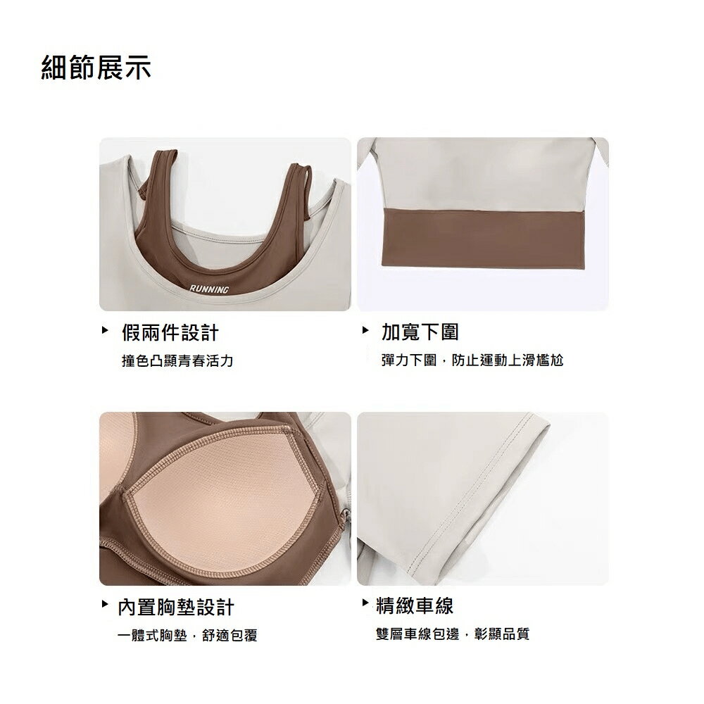 【A&R】顯瘦蜜桃拼色假兩件運動短袖上衣 四色任選(S-2XL 一體式胸墊設計 修身 跑步 羽球 網球 騎車 瑜珈) 3