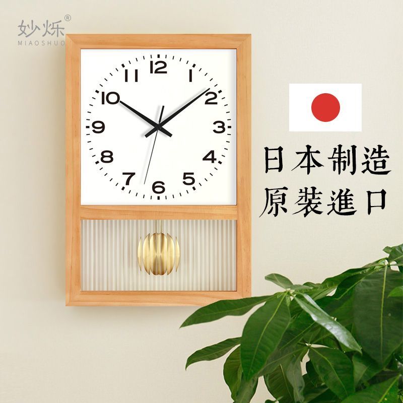 公司貨 免運 原木法式奶油風掛鐘日式復古鐘表客廳掛墻時鐘長方形擺鐘實木座鐘 快速發貨