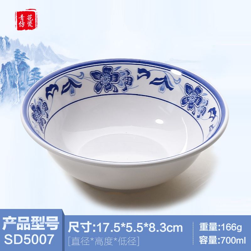 中式青花仿陶瓷碗塑料碗面碗A5密胺碗大湯碗家用米飯碗餐館拉面碗| 協貿