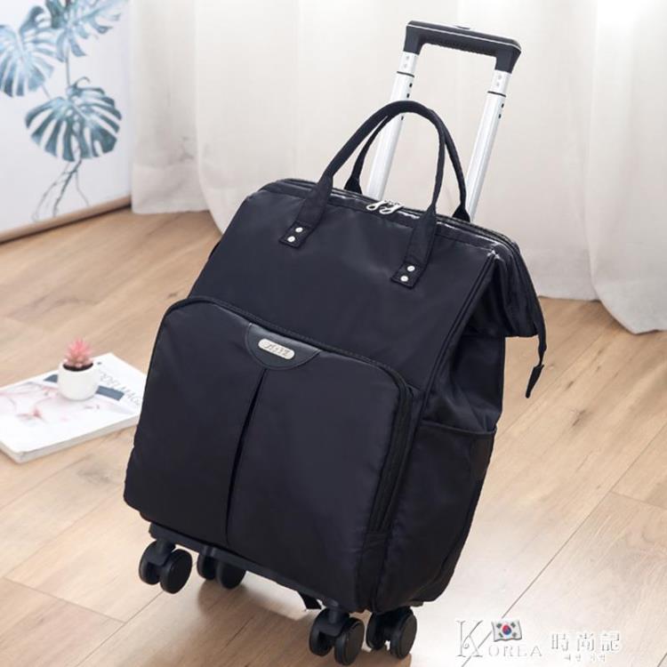 拉桿雙肩包萬向輪折疊輕便行李包拉桿包背拉兩用大容量旅行包背包