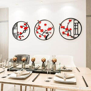 中國風3d立體亞克力牆貼畫客廳餐廳牆壁貼紙新年布置背景牆面裝飾