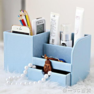 筆筒學生創意時尚文具用品收納盒韓國女生可愛簡約筆桶小清新韓版 交換禮物