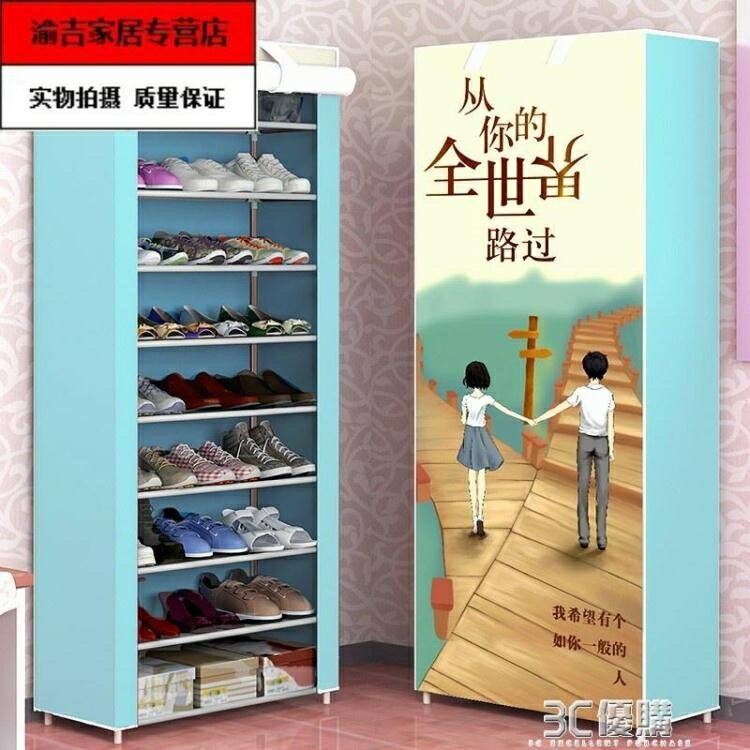 家用陽臺室外門口戶外防曬防水鞋架簡易實木製牛津布鞋櫃經濟型。 99購物節